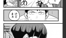 动漫生肉,探寻二次元世界的奥秘与魅力